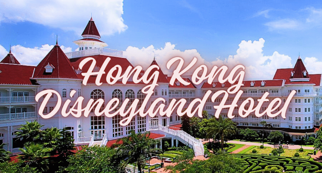 Hong Kong Disneyland Hotel